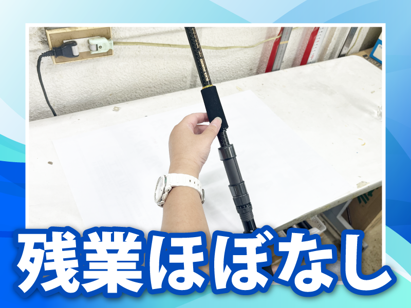 株式会社リチャーズのアルバイト・バイト求人情報-02