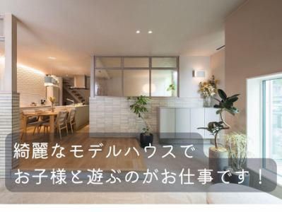 株式会社CFL　アイフルホーム明石店のアルバイト・バイト求人情報-03