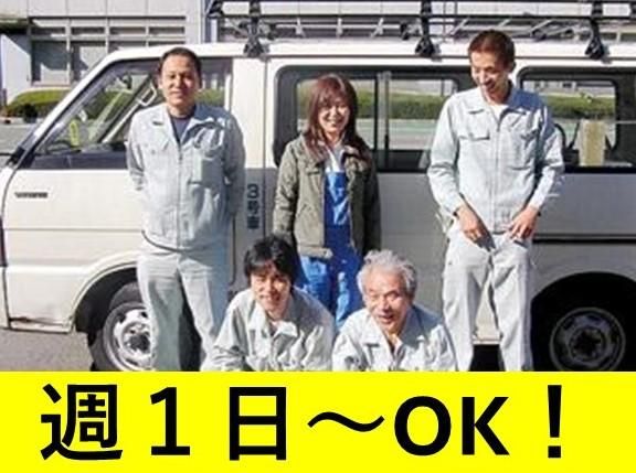 司(ツカサ)建物管理株式会社のアルバイト・バイト求人情報-07