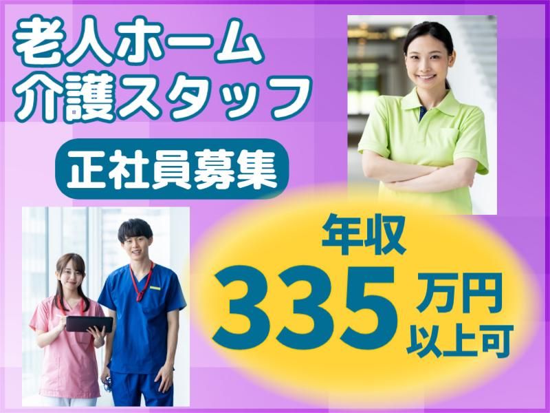 QOLD株式会社の求人・転職情報