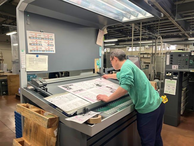 大同出版紙業株式会社の求人・転職情報