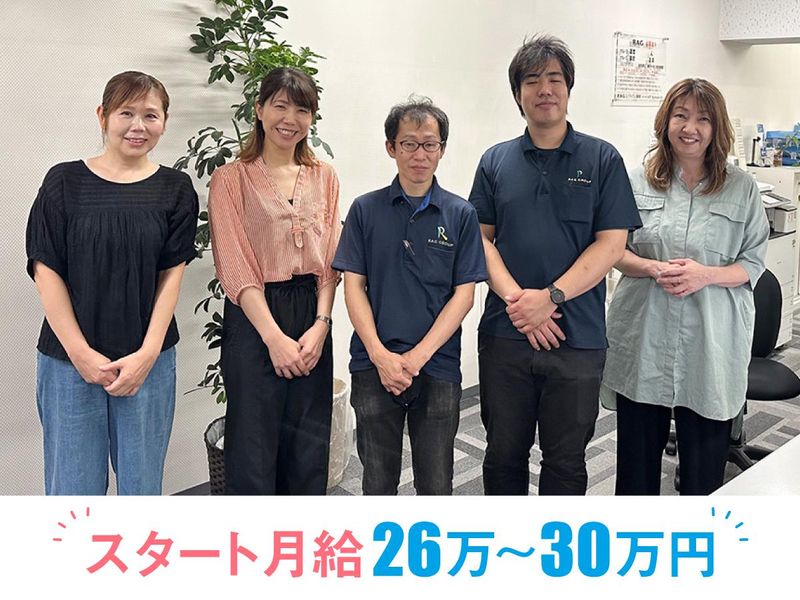 株式会社ＲＡＧ東京の求人・転職情報