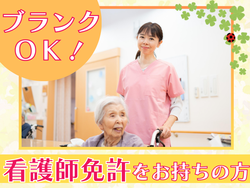 株式会社光明の求人・転職情報