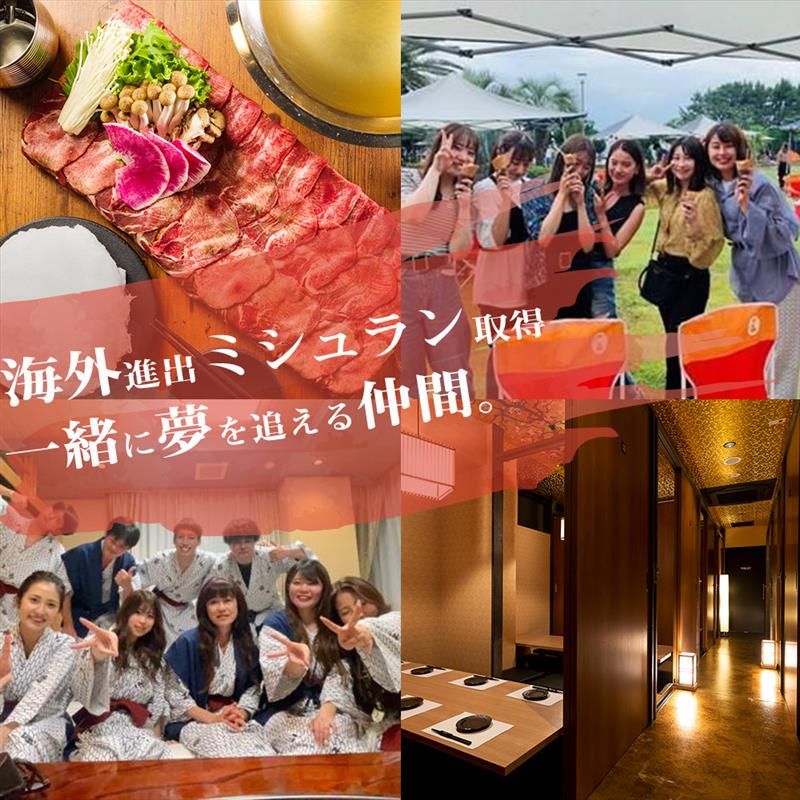 茶茶時雨川越駅前店のアルバイト・バイト求人情報-01