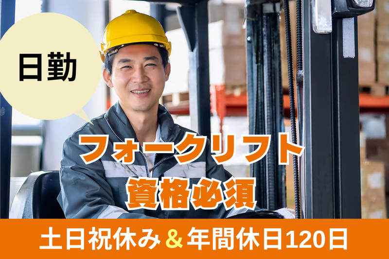 株式会社ヴァークスネオ_姉崎海岸