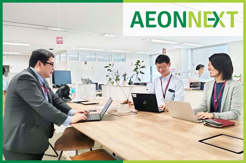 イオンネクスト株式会社の派遣求人情報