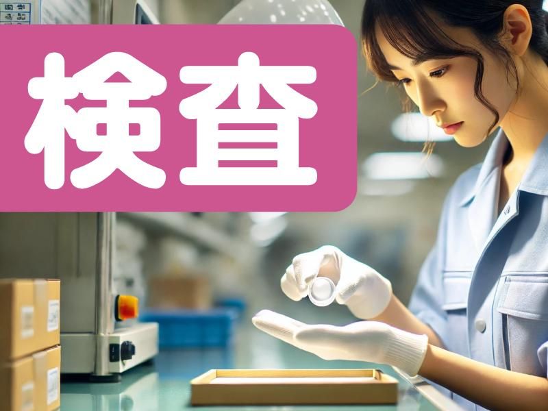 HRセカンド株式会社