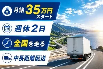 暁サービス株式会社の求人・転職情報