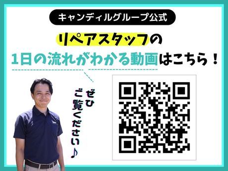 株式会社バーンリペア　富士サービス拠点のアルバイト・バイト求人情報-05