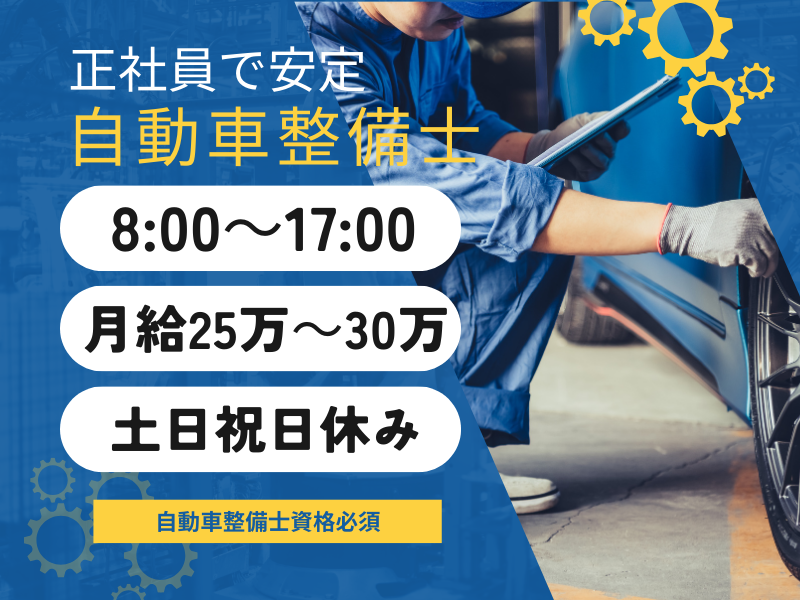 頸城運送倉庫株式会社の求人・転職情報