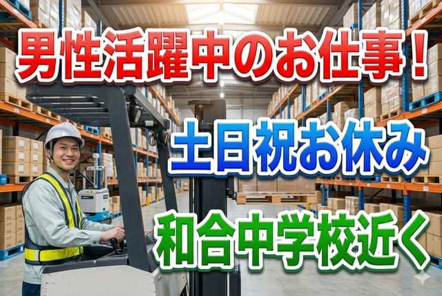 求人画像