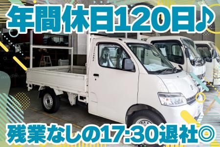 株式会社吉田商店の求人・転職情報