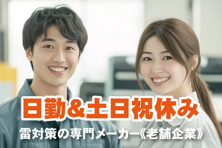 UTエージェント株式会社 関西第一CU・ 関西第二CU・関西第三CUのアルバイト・バイト求人情報