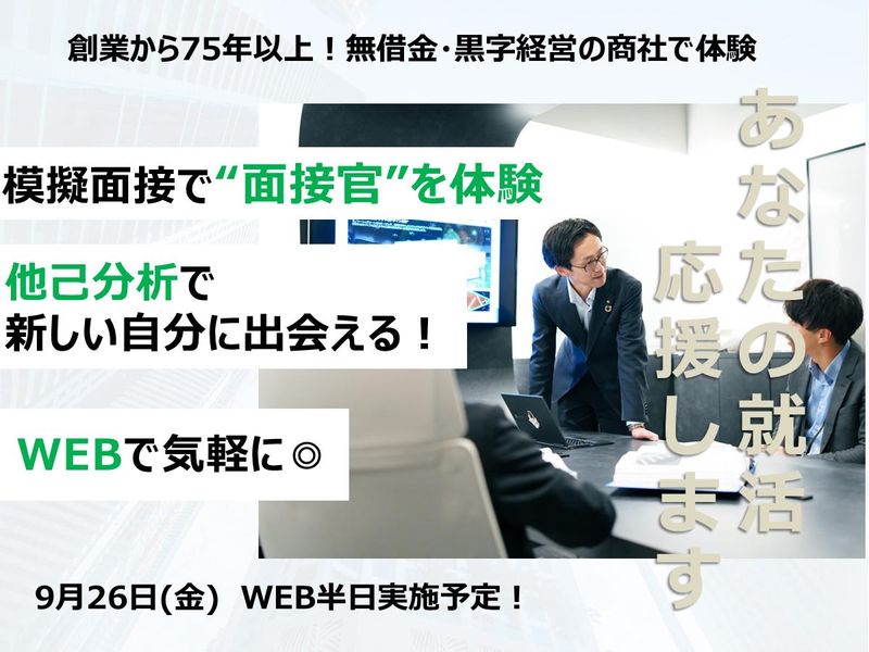 中央工機株式会社