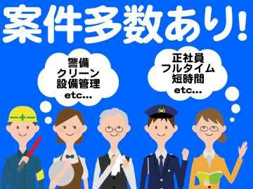 株式会社ベルックスのアルバイト・バイト求人情報-04