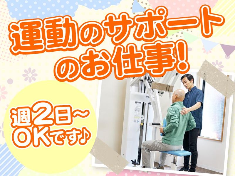 LET’S倶楽部　藤井寺のアルバイト・バイト求人情報-03