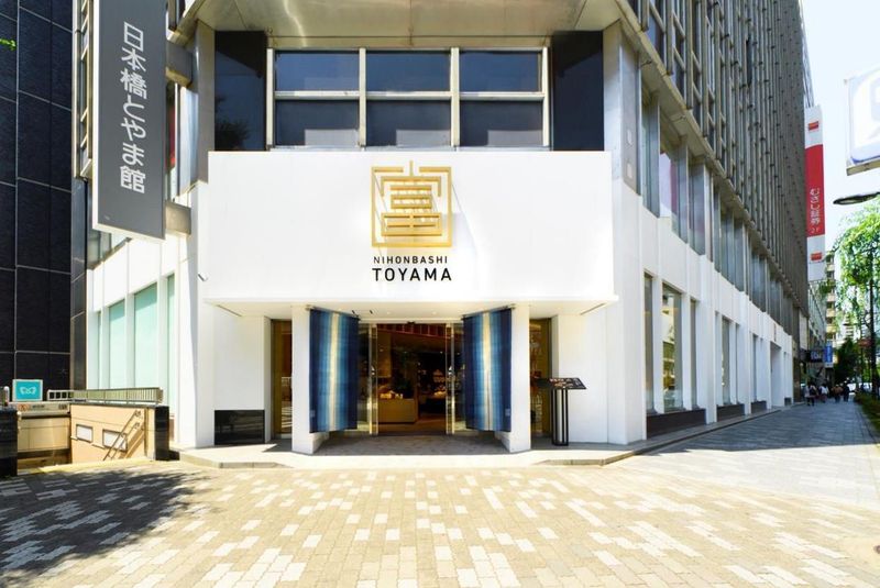 一般財団法人富山会館の求人・転職情報