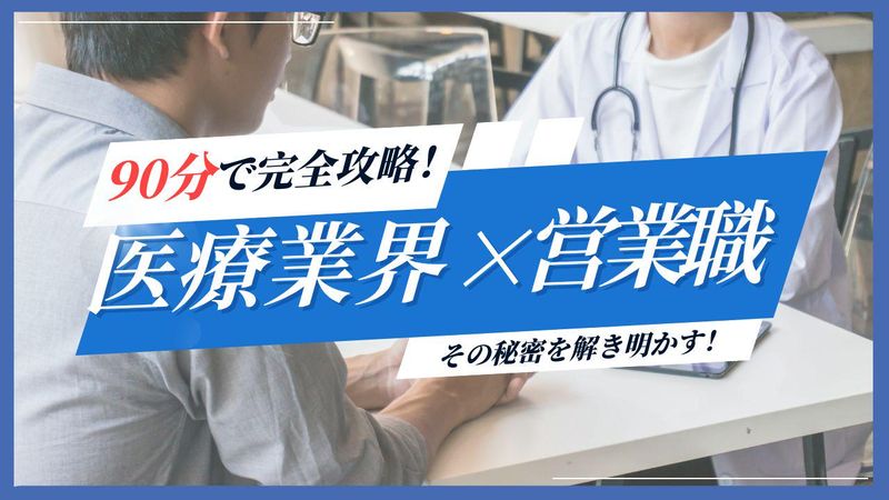 九州風雲堂販売株式会社