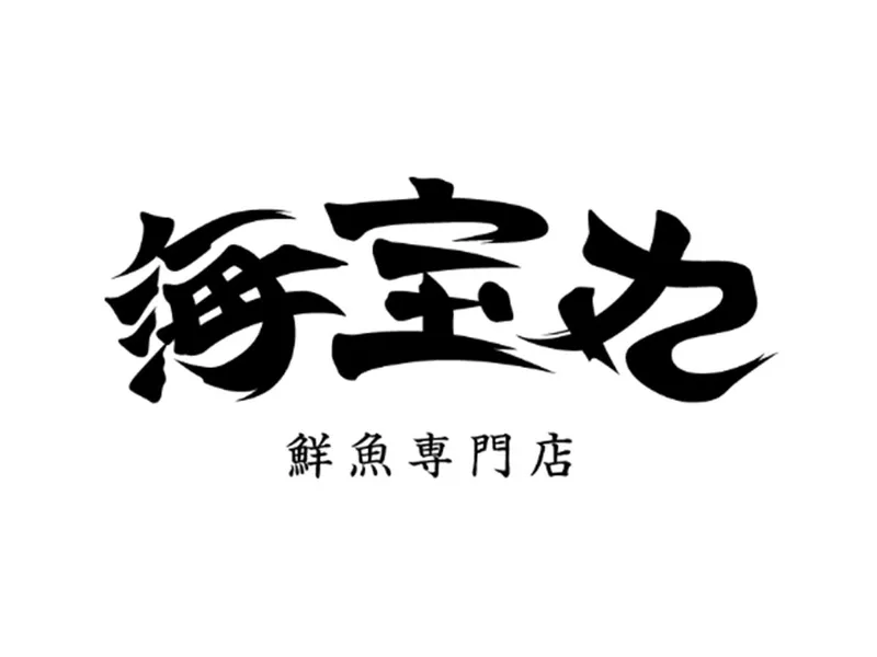 株式会社三和の求人・転職情報