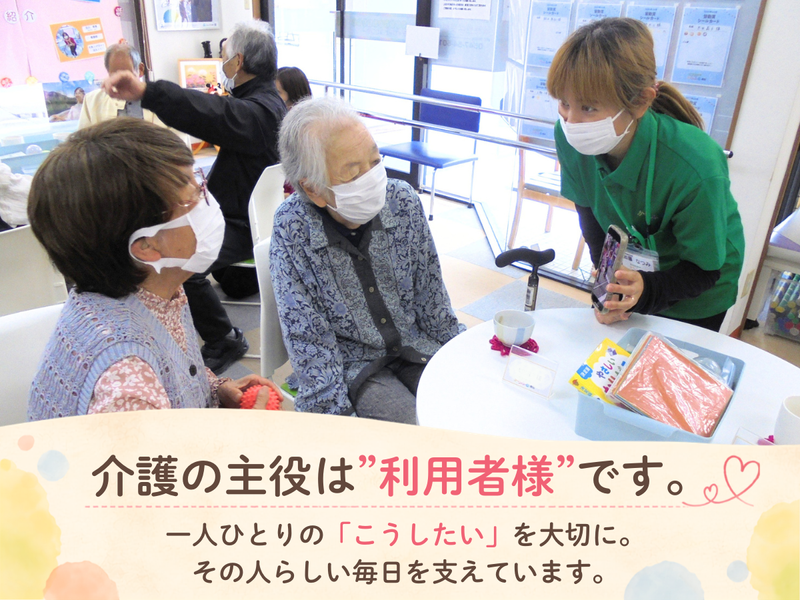日本ライフケアソリューションズ株式会社-0035の求人・転職情報