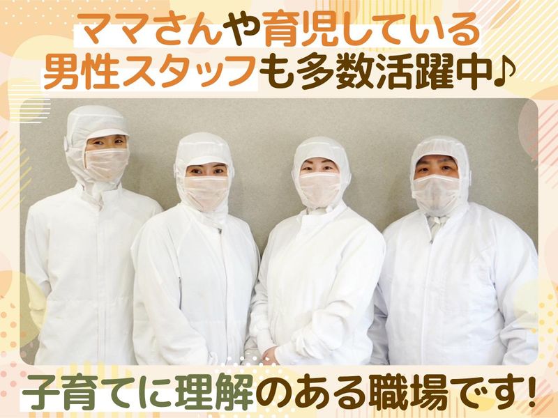 株式会社コンプリメントの求人・転職情報