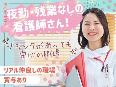 株式会社光の求人・転職情報