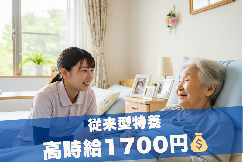 求人画像