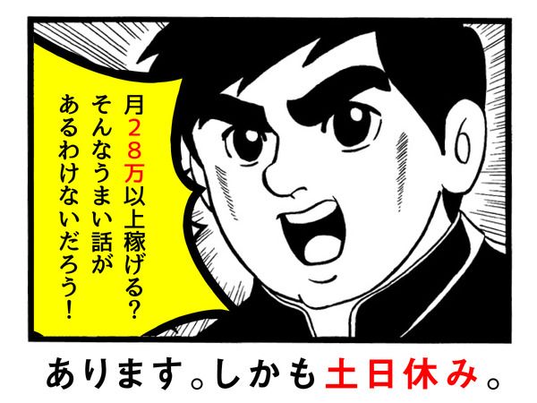 株式会社ジーンステイトの求人・転職情報