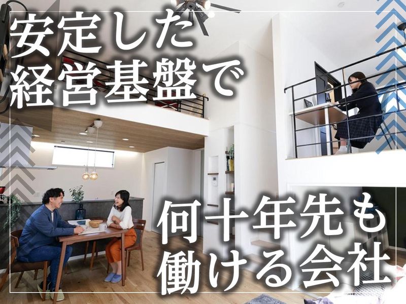 株式会社エステート白馬の求人・転職情報