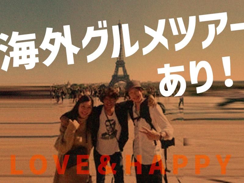 豚とバラの日々のアルバイト・バイト求人情報-04