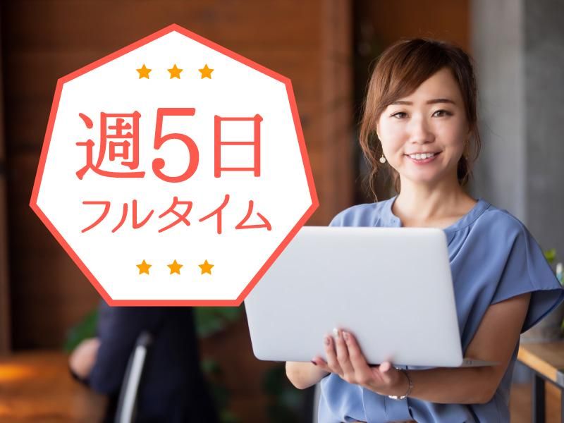 トランスコスモス株式会社(1228712)wkのアルバイト・バイト求人情報