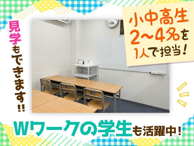 株式会社ヒューマン・ブレーンのアルバイト・バイト求人情報-02