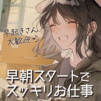 トランコムSC株式会社