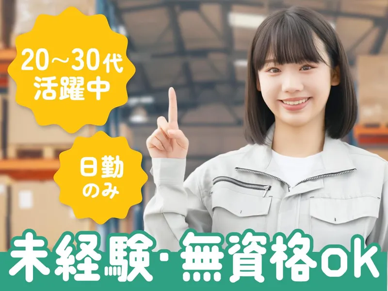 株式会社イープラネットの求人・転職情報