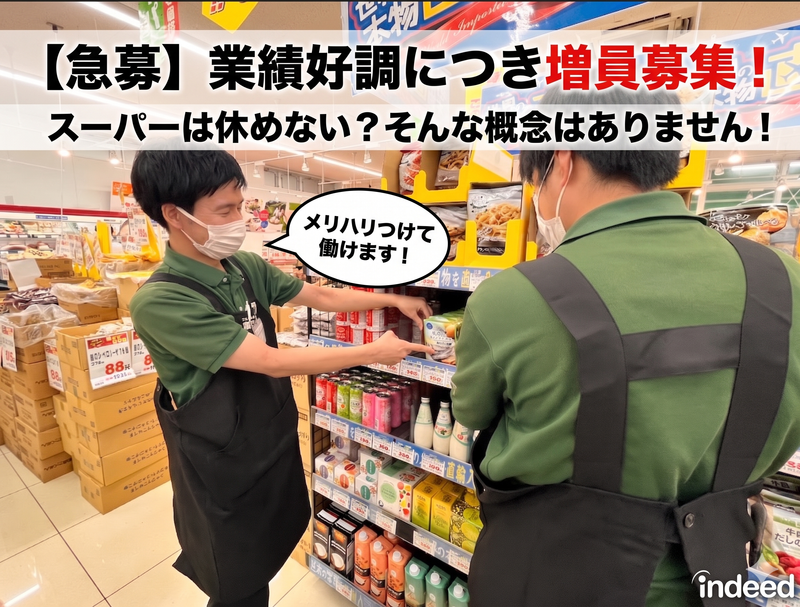 石黒総合食品株式会社の求人・転職情報