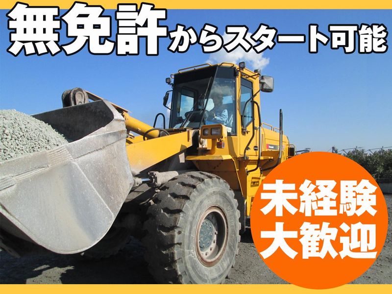 株式会社ミズレックの求人・転職情報