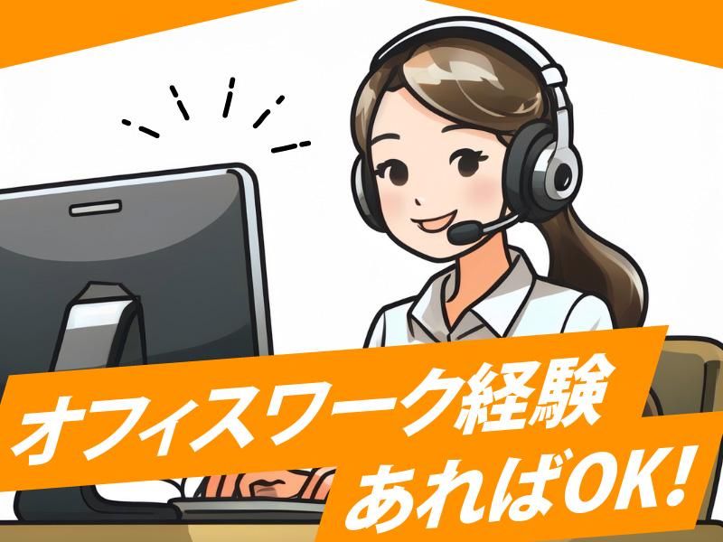 鳥取プロスペリティセンター