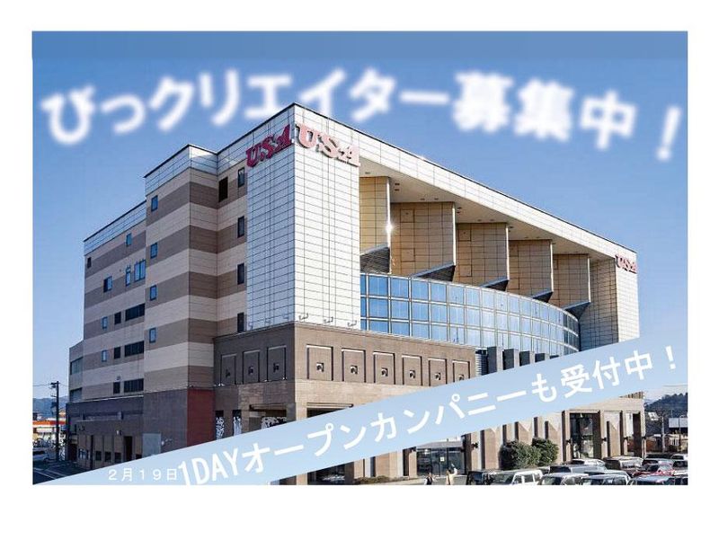 株式会社大西商事