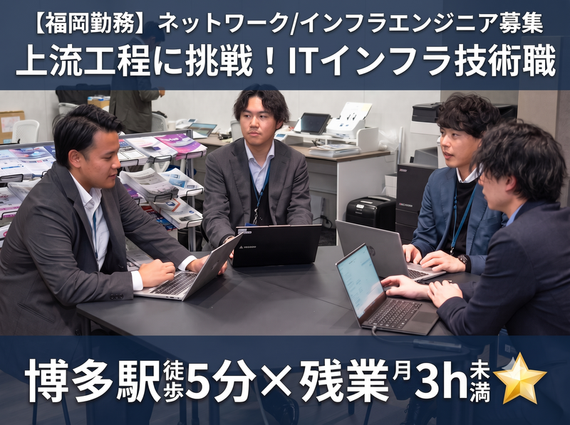株式会社宝情報