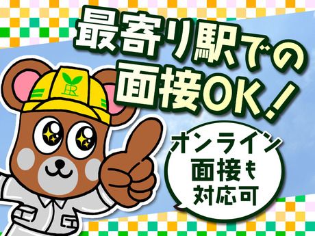 株式会社リンカン開発　八王子営業所のアルバイト・バイト求人情報-02