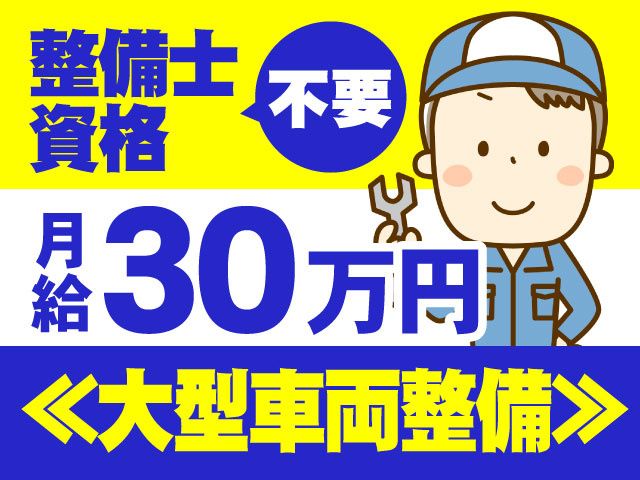 株式会社ルートの求人・転職情報