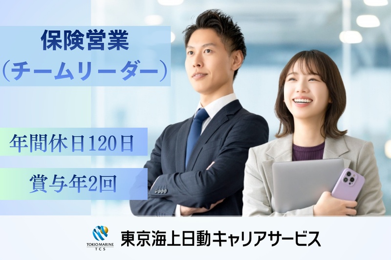 株式会社ホロスプランニングの求人・転職情報