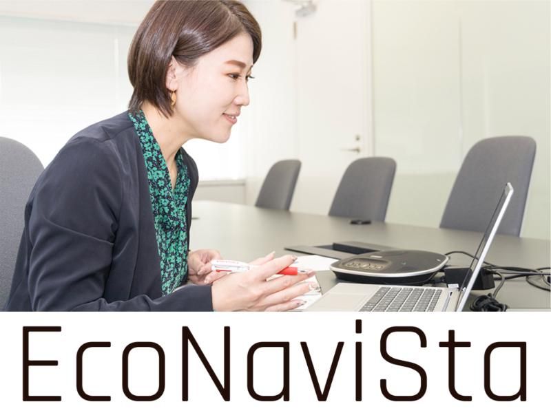 エコナビスタ株式会社の求人・転職情報