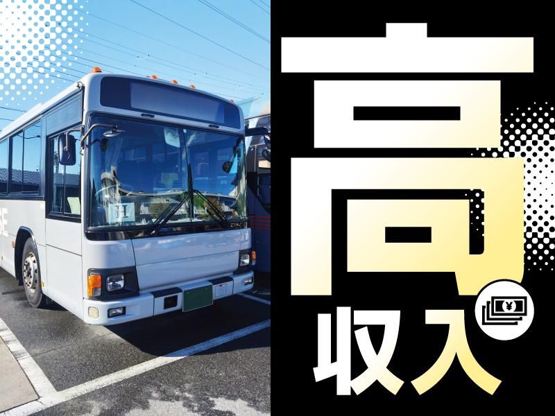 大新東_従業員送迎運転手(千葉県松戸市)/大新東株式会社_KKKAPのアルバイト・バイト求人情報-02
