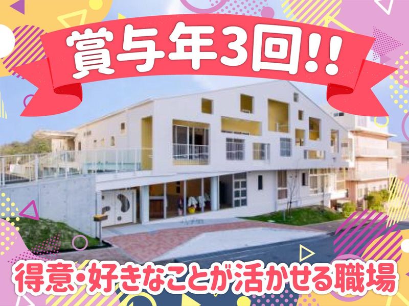 有限会社エムツーコーポレーションの求人・転職情報