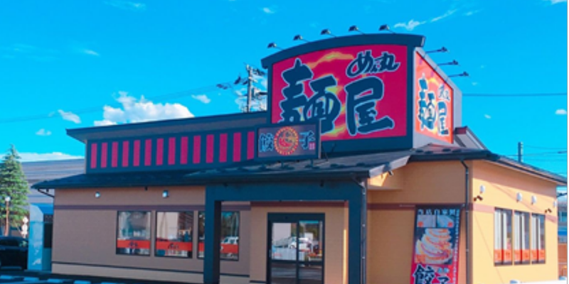 らぁめん めん丸　新庄銀座店のアルバイト・バイト求人情報-04