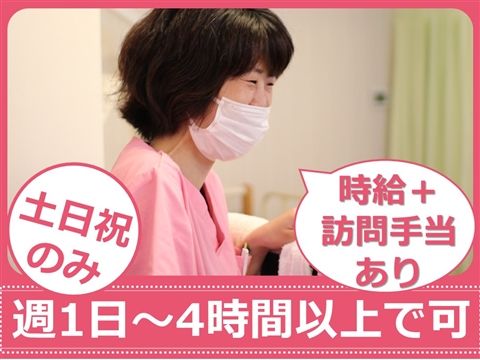 ローズ訪問看護ステーション代々木上原サテライトのアルバイト・バイト求人情報-09
