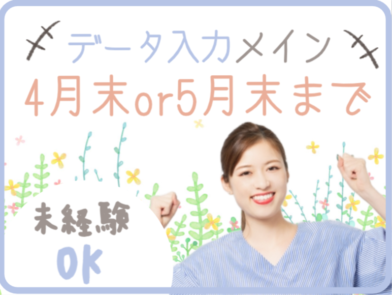 アルティウスリンク株式会社の求人・転職情報