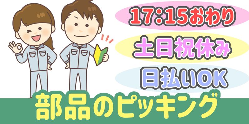 シンリツAGS株式会社