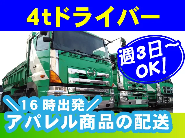 株式会社ケースタッフのアルバイト・バイト求人情報